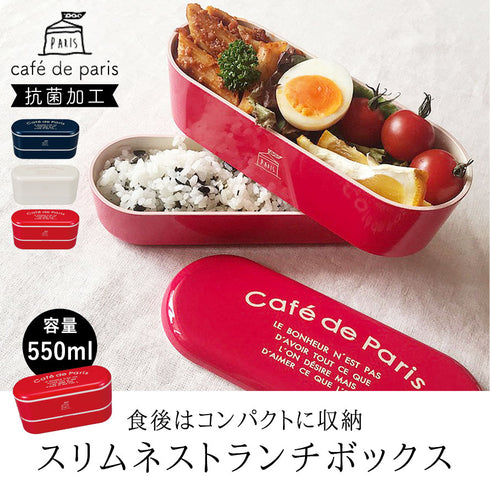 PARIS スリムネストランチ Cafe de Paris 抗菌.|s1